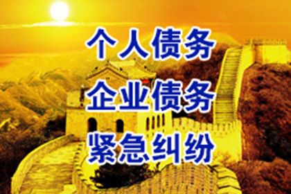 家人是否应承担个人欠款偿还责任？